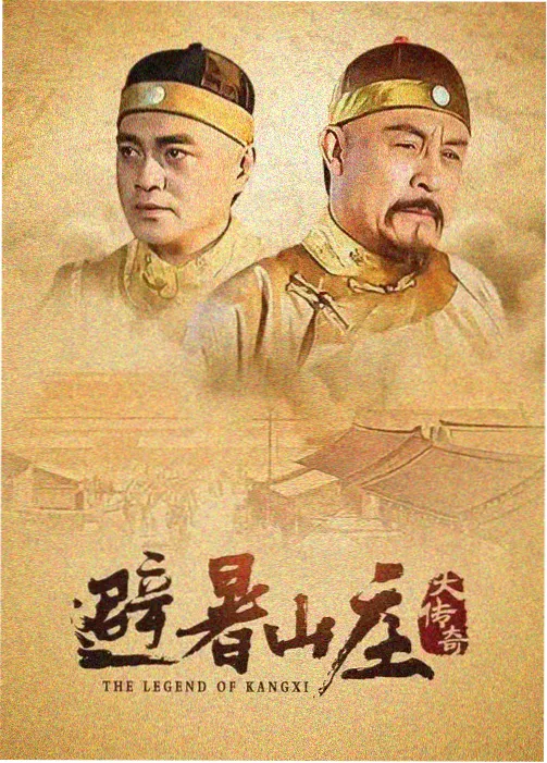 乐酷影视高分剧集 十二楼剧照