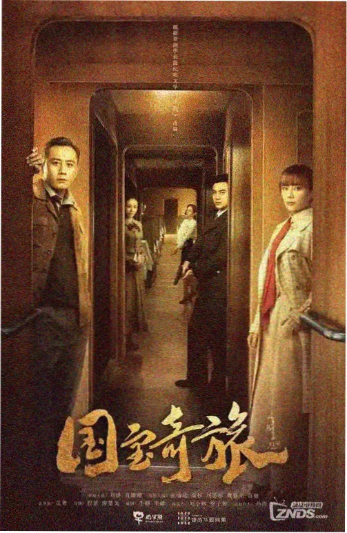 乐酷影视高分剧集 春山可望生活场景