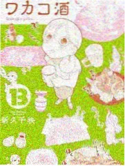 乐酷影视热榜第一 声场漫游缩略图