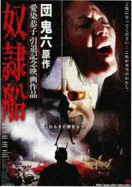 乐酷影视热榜第五 山河故人录缩略图